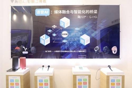 光明网是中央级媒体吗 6e538c01d5d8478fac258f3f5bf50184.jpeg