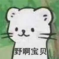 网暴|因一张图被说照骗带80w粉网暴路人，快手神颜真社会…