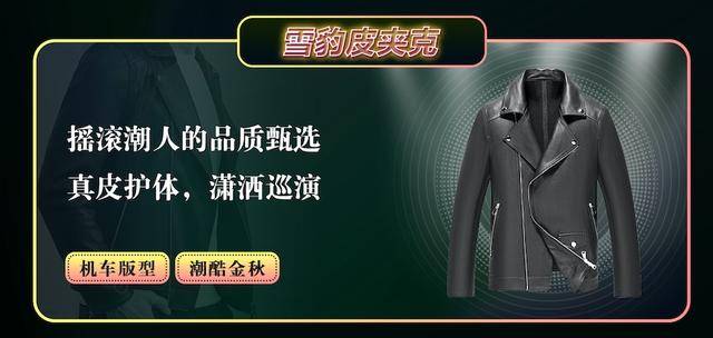 摇滚|“五条人”人字拖、花衬衫，这份榜单究竟藏了多少潮流心机