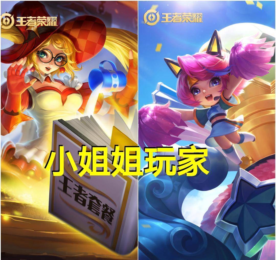 一旦队友的头像上出现安琪拉,妲己,蔡文姬或者大乔这样的组合,并且bp
