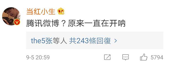 张小龙|成就了微信！腾讯微博终于“安乐死”，张小龙已停更8年