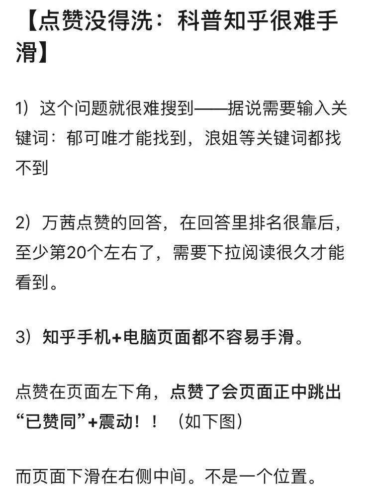 合伙|原创万茜又双叒翻车了？经纪人和闺蜜合伙盗走自己的vx号跟男星发私信？