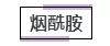 产品|抗衰、美白 ，我们决定从成分出发...