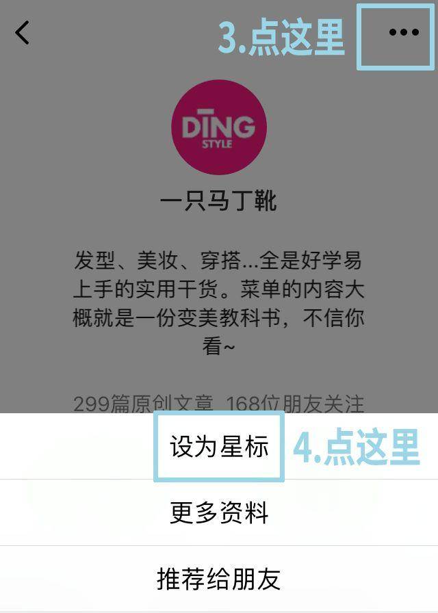 风格|读者分析 | 如果你长相身材“平庸”，怎样迅速修炼出时髦感？