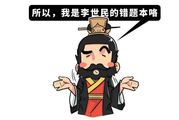 秦皇汉武|时间管理大师，迷恋秦皇汉武：当皇帝也信成功学，会有什么后果？