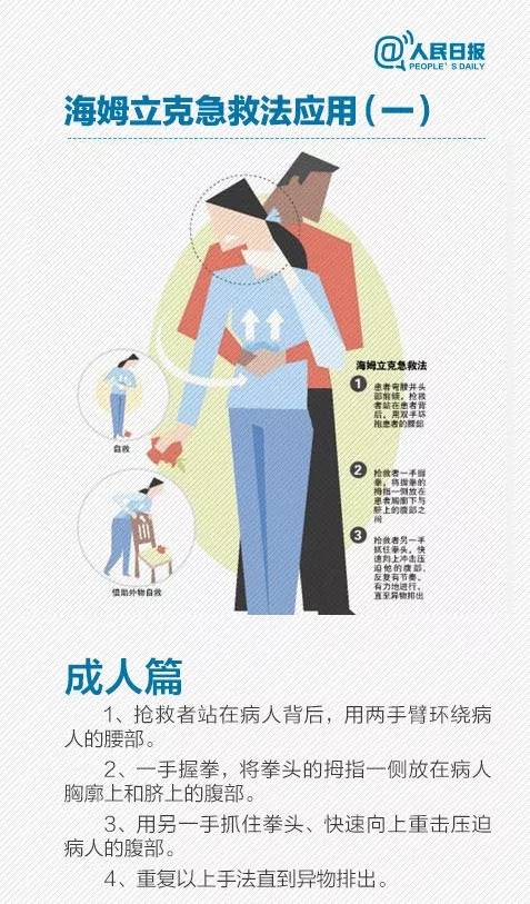 男婴|男婴吃饼干窒息：不能给孩子吃的一定不要让孩子吃