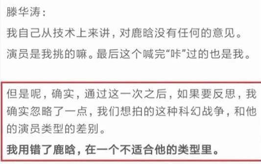 夏天|鹿晗、AB靠悬疑剧逆转？流量的危机觉醒路上，他们才摸到小手指