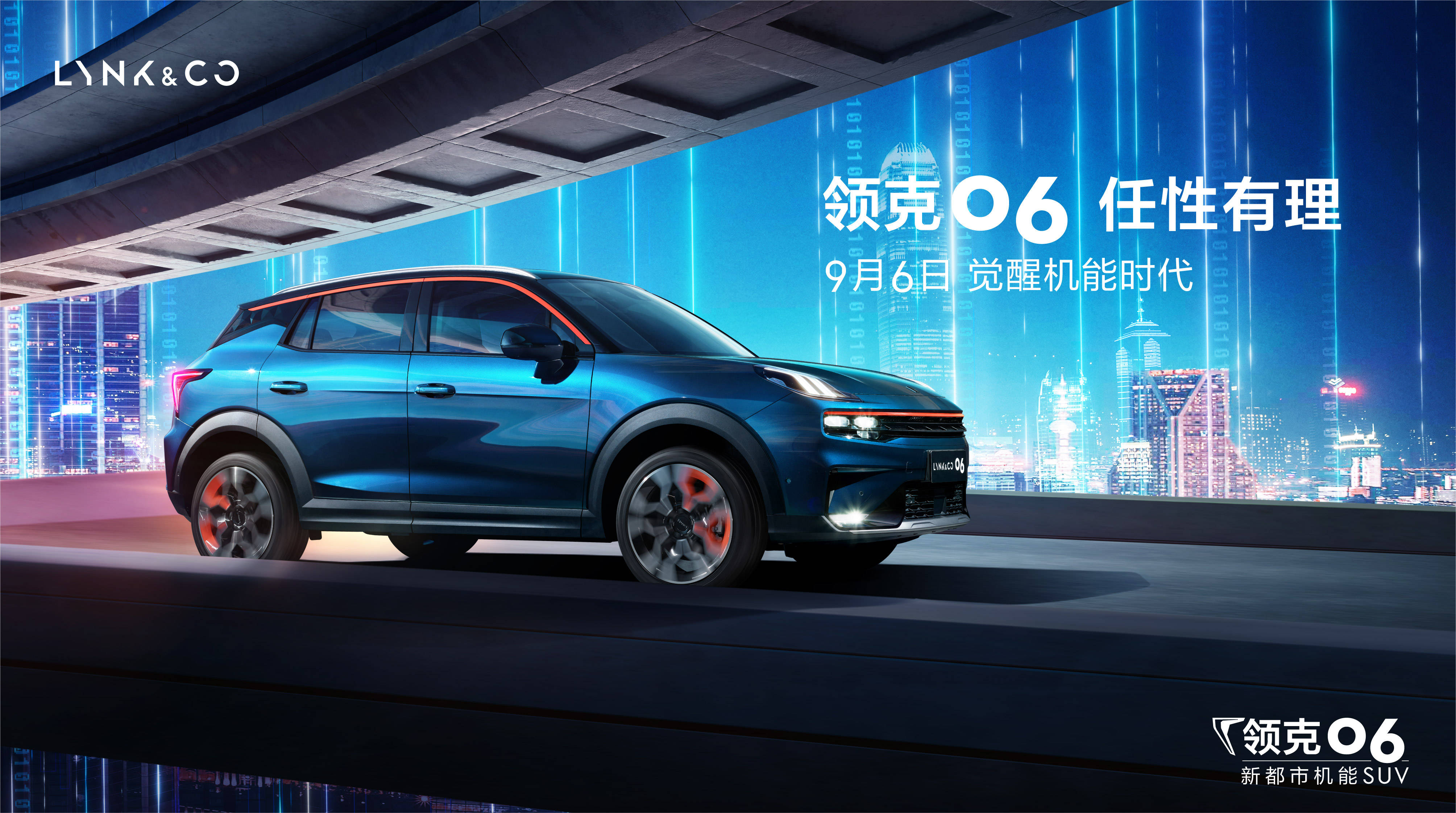 领克8月销量持续增长的背后秘密!_搜狐汽车_搜狐网