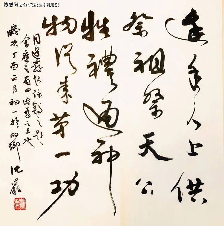 古什么香成语_依古比古图片(3)