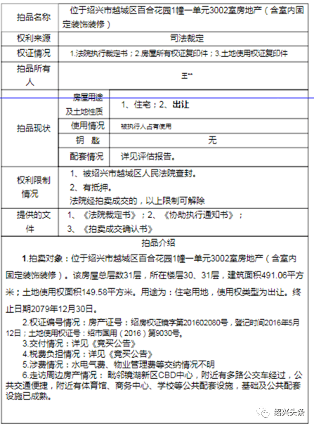51baf07ba9cf4910a586c7786751d837.png
