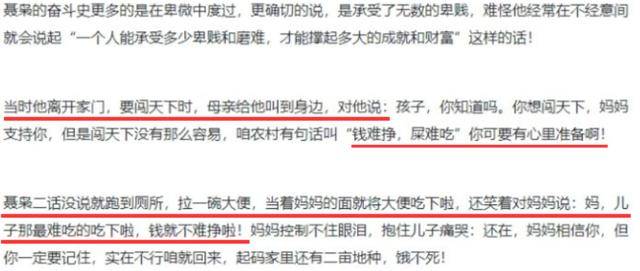 掌声|成功学“大师”又重现！深扒“听懂掌声”哥爆火的秘密