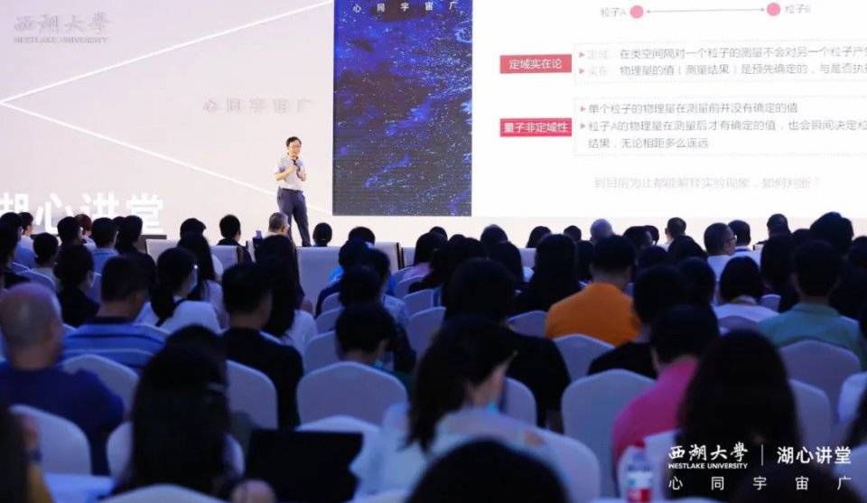 西湖|潘建伟等大牛助阵！西湖大学再出大动作