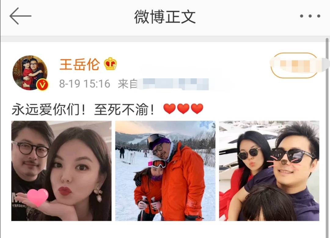 李湘王岳伦夫妻综艺官宣，2人同框秀恩爱太甜，