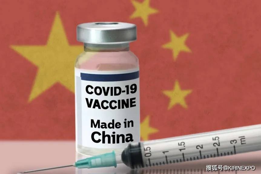 中国国产新冠疫苗首次亮相