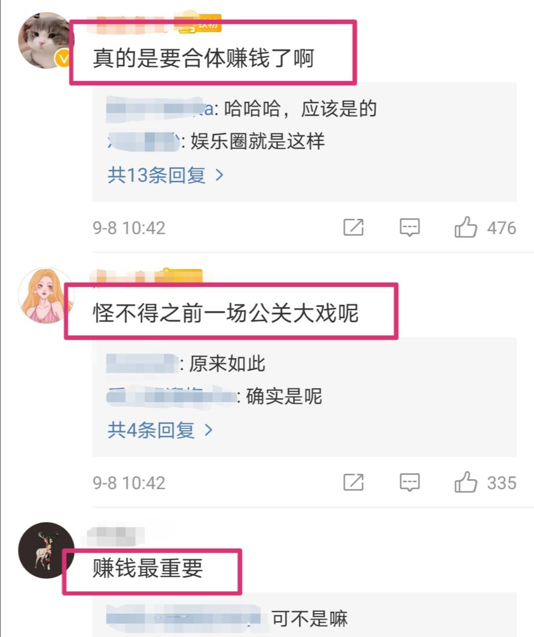 李湘王岳伦夫妻综艺官宣，2人同框秀恩爱太甜，