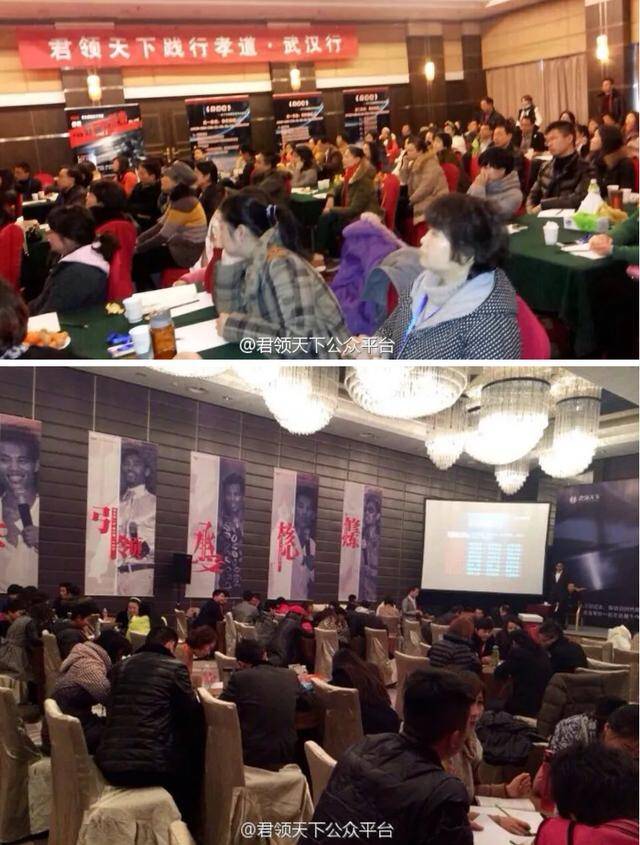 掌声|成功学“大师”又重现！深扒“听懂掌声”哥爆火的秘密