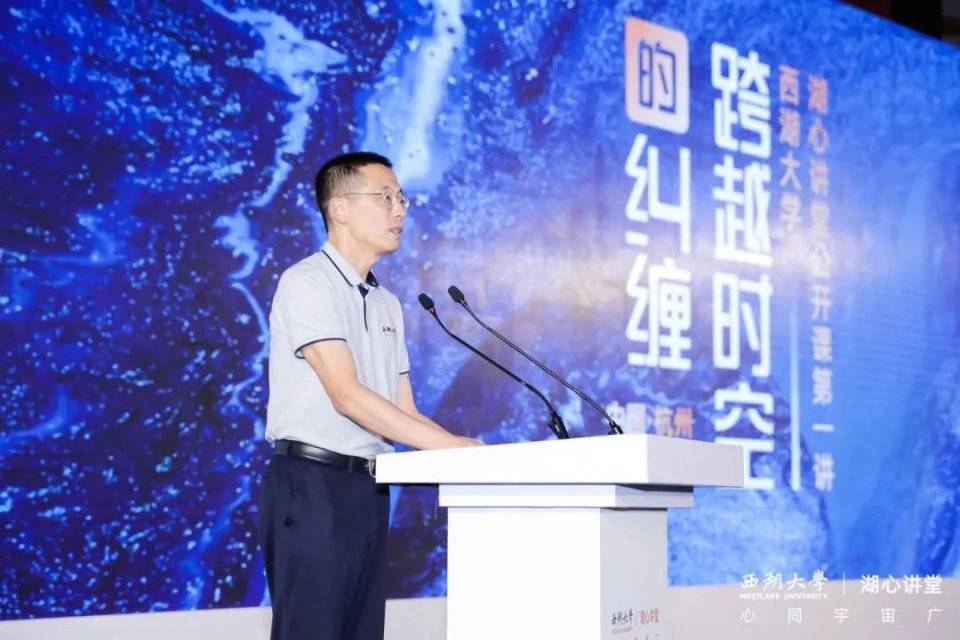 西湖|潘建伟等大牛助阵！西湖大学再出大动作