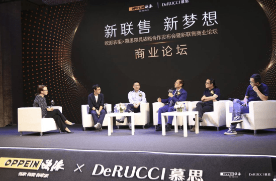 家居|欧派家居×慕思联手打造 “新联售”模式