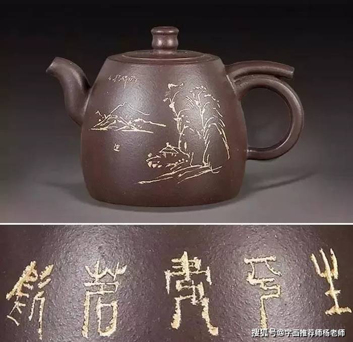 故宫十大紫砂茗壶紫砂壶套组 王明康高祥芬大师作品