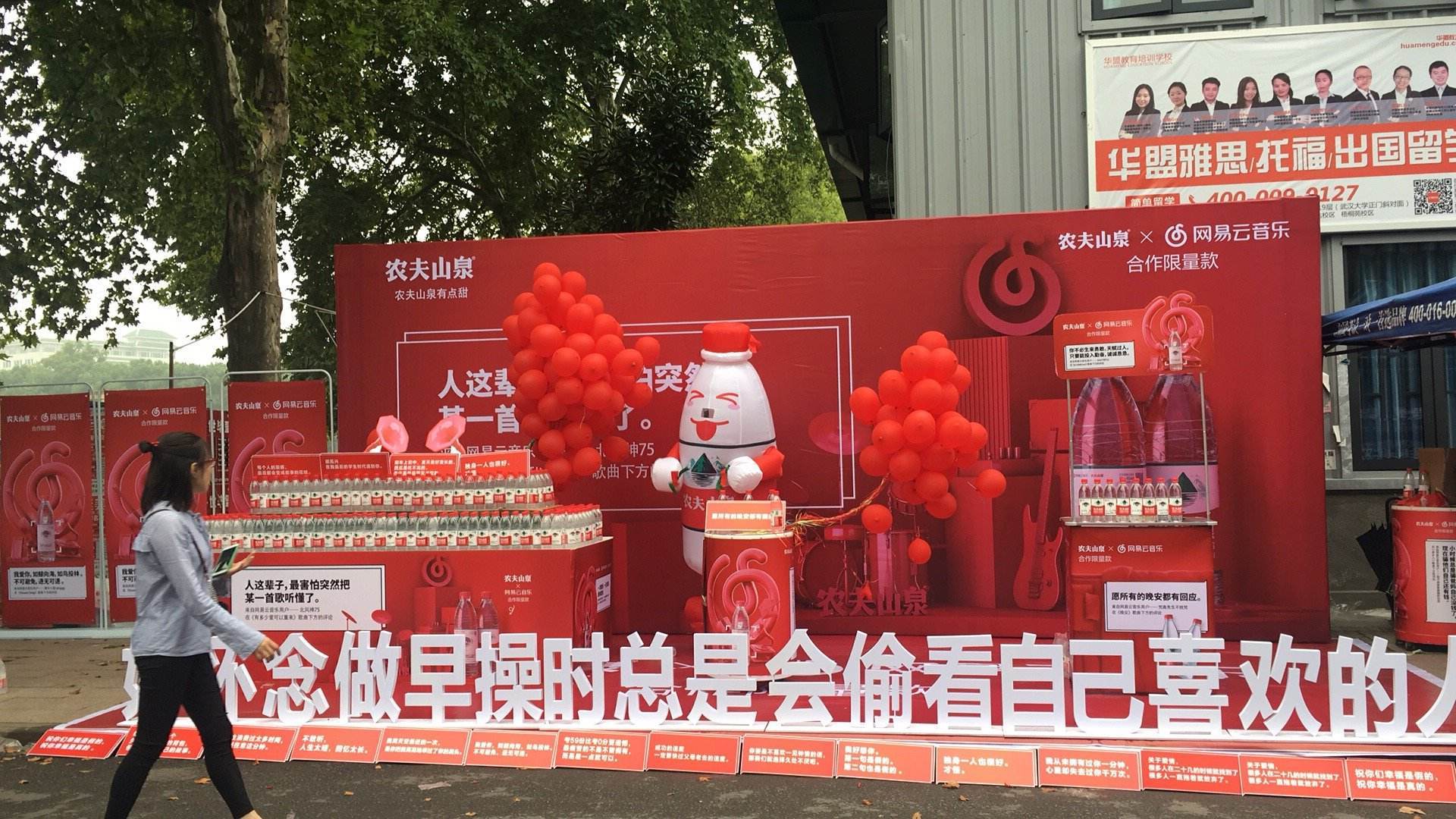 新品|不是喜剧：半小时中国首富，农夫山泉，凭什么？