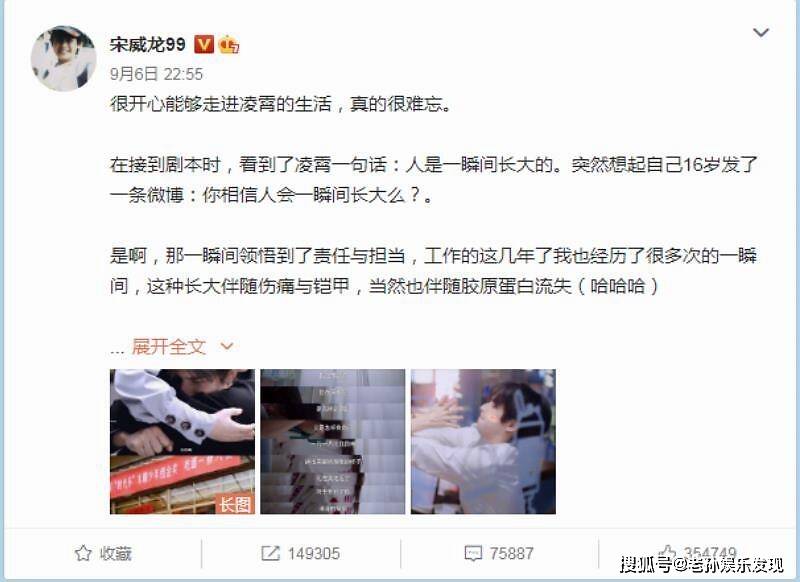 角色|原创《以家人之名》口碑从8.6分到7分收官,“三兄妹”在收官之夜发文感受角色