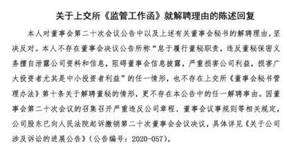 控股公司|“内斗”变“武斗”！副董事长被多人围殴进急诊，大连圣亚闹哪出？