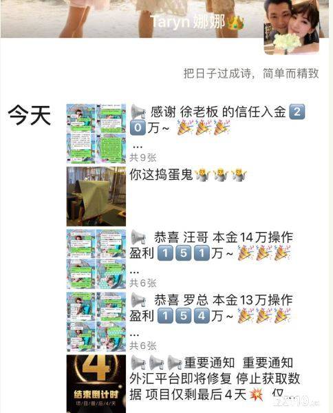 好用的外汇平台app 1c1273b763ac43d694f15e0da2f983b9.jpeg