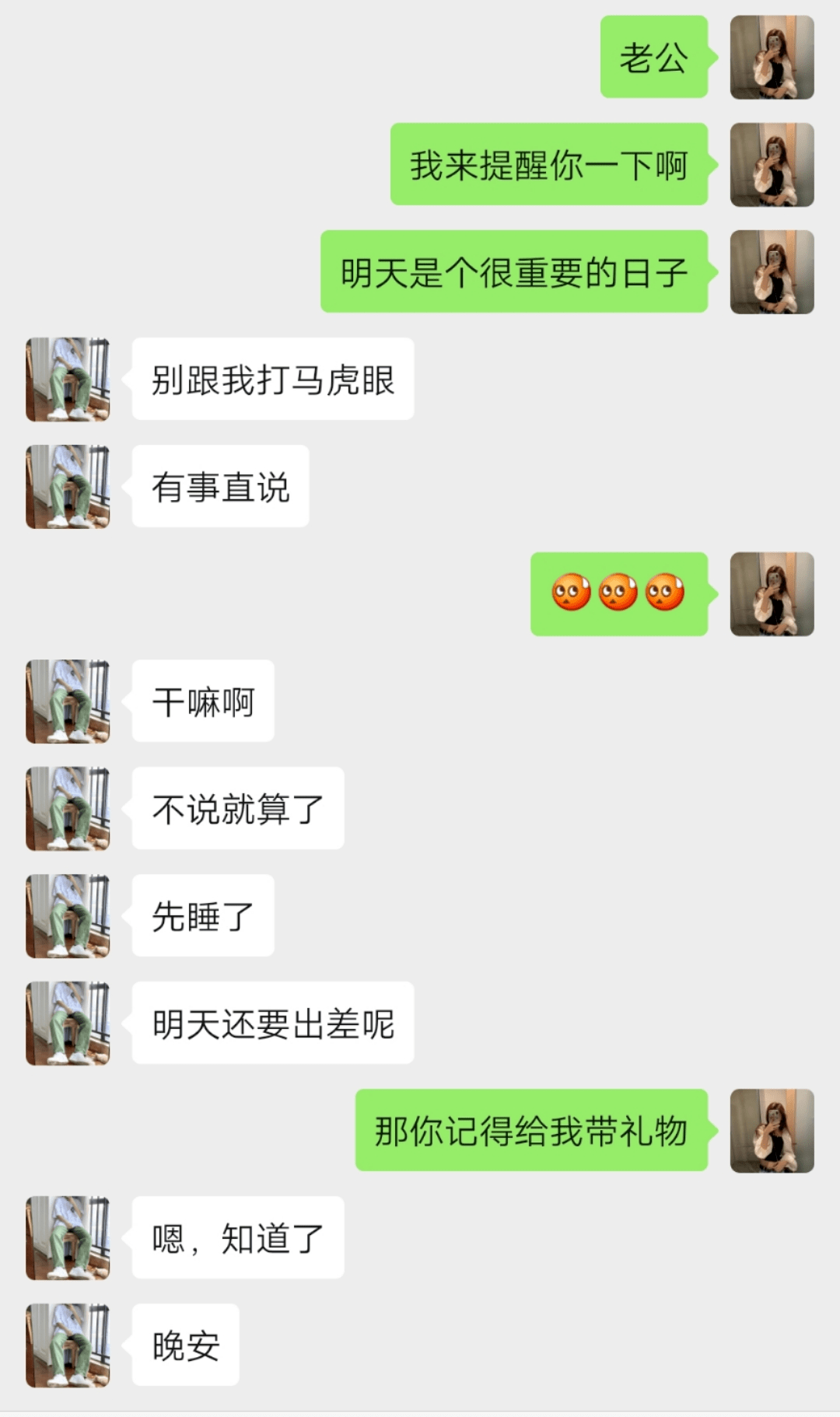 我该怎么说怎么做你才能爱我 2a52504a50dc4a9996dcc3ae9440ed95.png