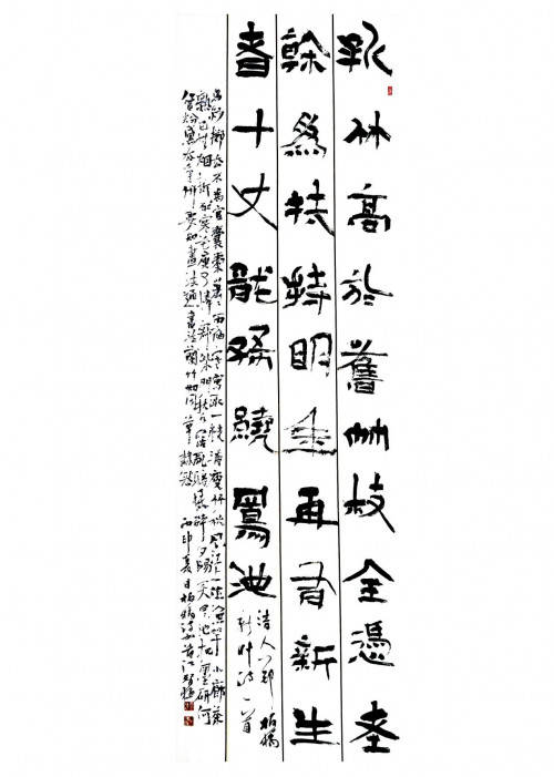 笔墨熔铸精神--国际文明论坛艺术交流组委会特聘委员江智猛(图10)