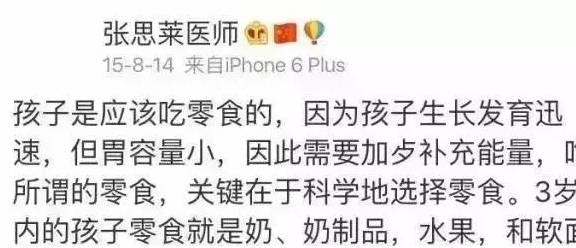 宝宝|越吃越聪明！不给宝宝吃零食？大错特错！这些零食该吃还得吃