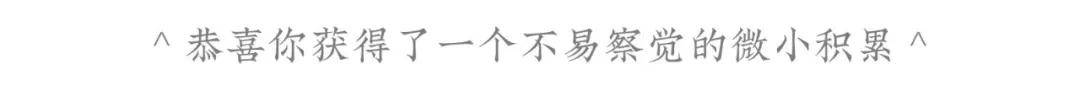 想办法|想办法把自己高价卖出去