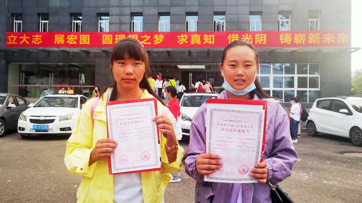 消息资讯|近1000名新生报道了，两名彝族姑娘第一次走出大山