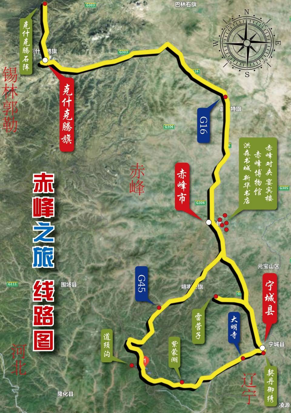中京|辽灭亡后，契丹族消失，中京历经千年风雨，还剩一座精美绝伦砖塔