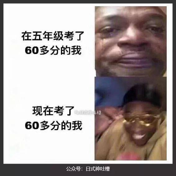 搞笑图片:人间真实,第不知道多少弹了哈哈哈哈哈哈哈哈哈哈