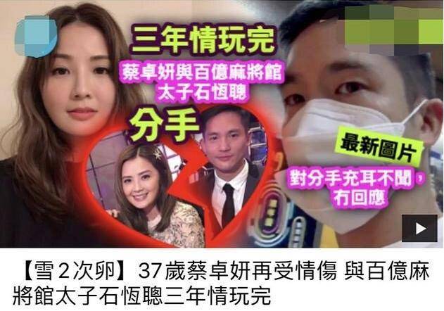 阿娇伤情新进展：缝合几百针靠冰敷和止痛药入