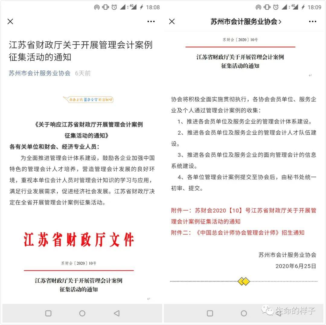 江苏省暂住人口管理条例_沿用了近18年的 贵阳市暂住人口管理办法 完成历史使(2)