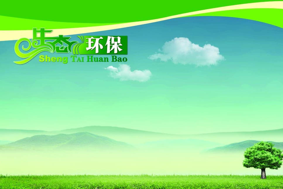 油烟净化器排行_油烟净化器行业排行榜(2)