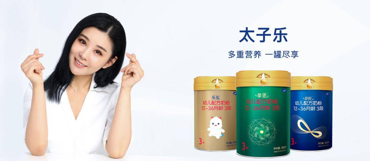 蓝胖子奶粉适合多大宝宝喝 baa0b029c6ec45c9b39da907270ad189.jpeg