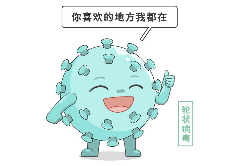 宝宝|宝宝能否顺利躲过秋季腹泻来势汹汹
