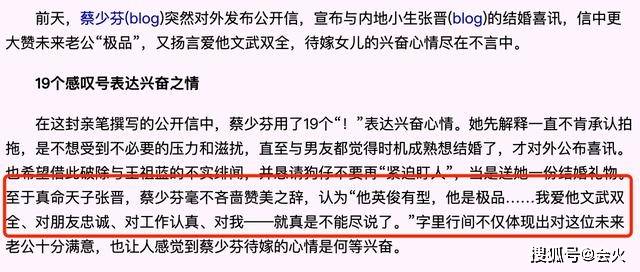 蔡少芬罕见晒三胎儿子!一家五口回重庆老家