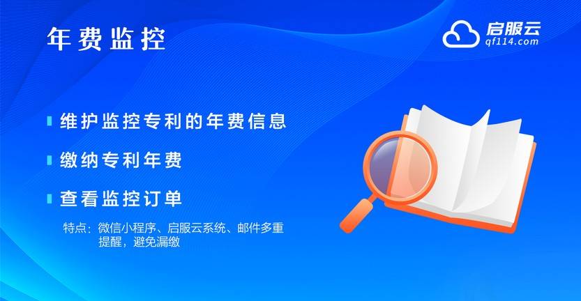 版权专利权球友会主要有哪些区别(图3)