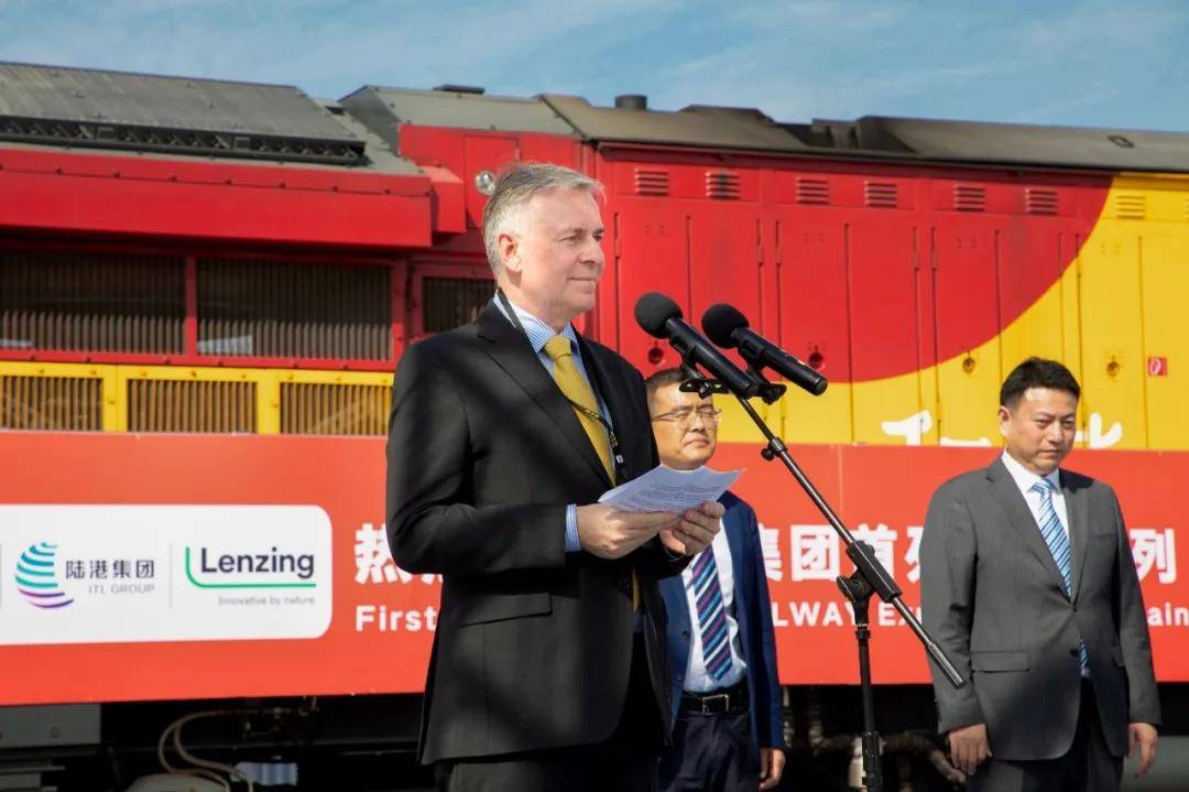 精班|首列兰精班列抵达，架起国际贸易快车道