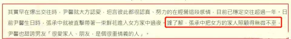 女友|原创Selina前夫求婚现女友？不料被女方委婉拒绝，理由却很真实