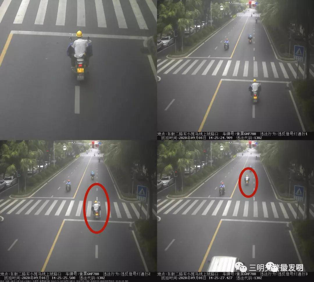 2020上半年福建三明G_福建三明航拍