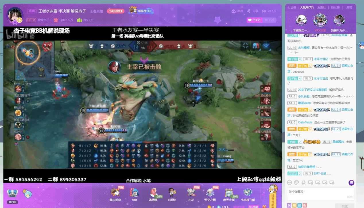 喵姐直播间在线直播 09c796c9608d49e69403ab43fd909b77.png