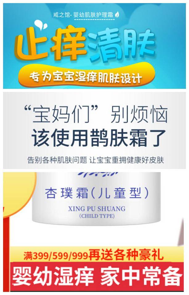 宝宝|51款宝宝面霜评测（上）：敏感肌肤需注意这33款。