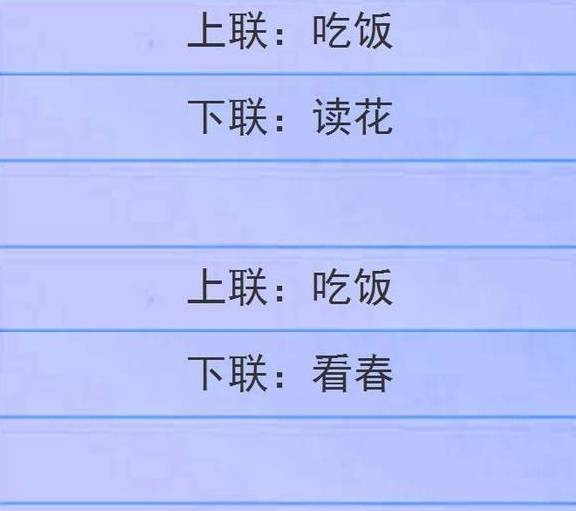 什么后效成语_前什么后什么四字成语(2)