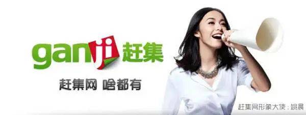 天鹅|“58到家”改名为“天鹅到家” 我们从中可以学习什么？