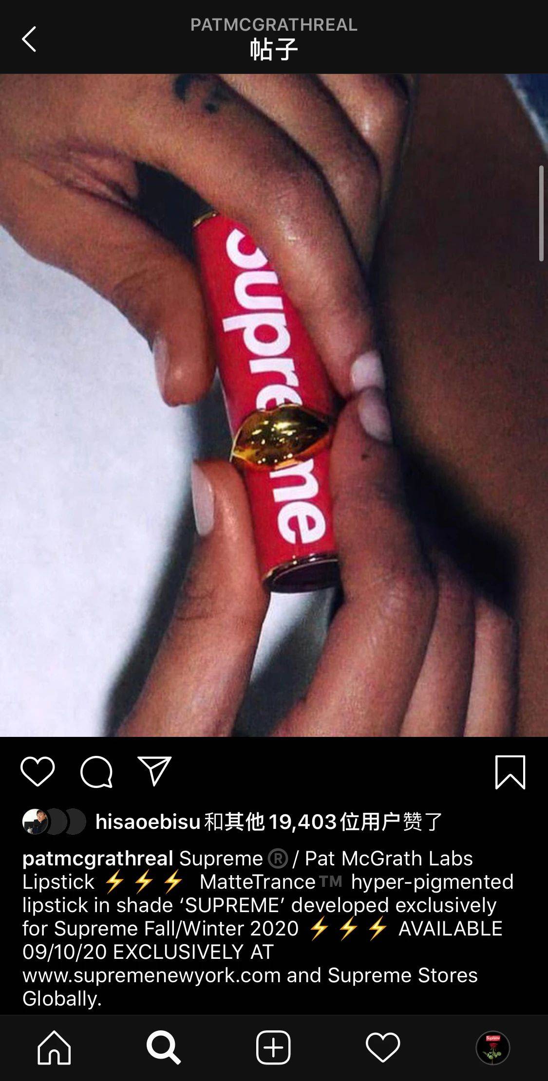 感言|Supreme口红真来了,卡姐开箱感言:想涂在我的PU*Y上