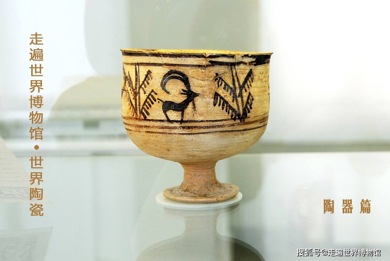 中国古代陶器有多美！这些陶器珍宝让你大开眼界_手机搜狐网